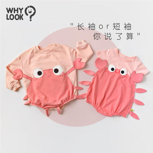 Whylook原创包屁卫衣 新生婴儿衣服可爱哈衣春秋外出宝宝包屁衣 商品图2