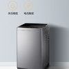 美的（Midea）洗衣机MB80V33B 商品缩略图7