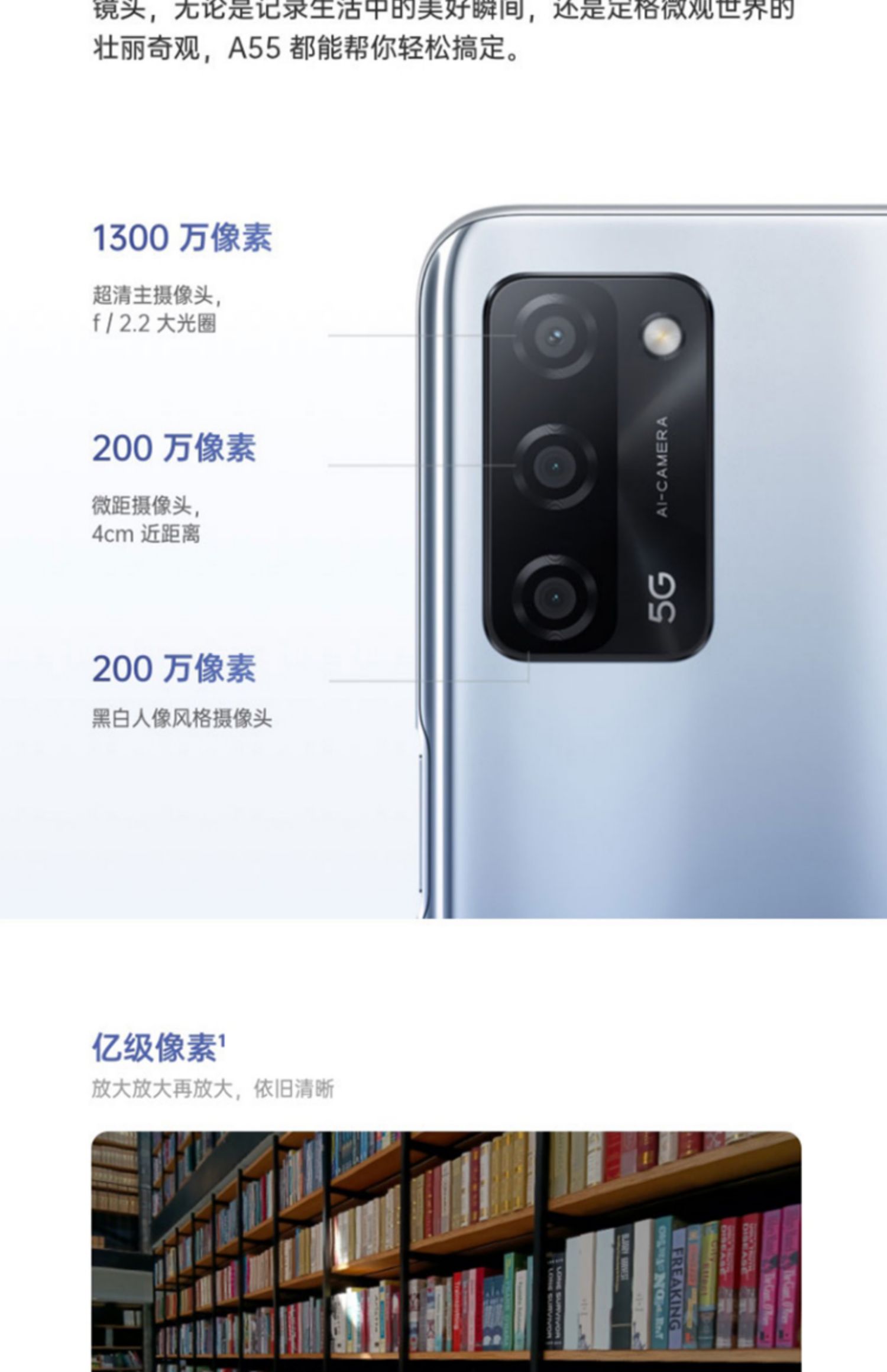 oppo a55