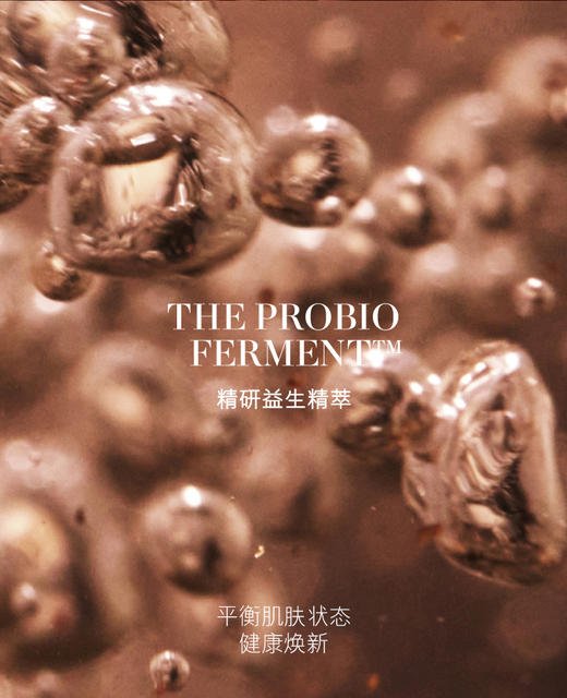 【中欧班列精选】 美国 海蓝之谜鎏金焕颜精华液150ml Y BF 商品图6