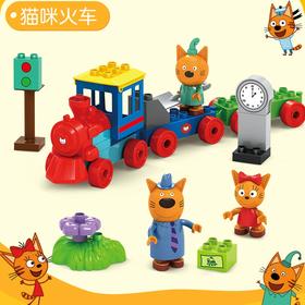 咪好一家 积木玩具 儿童玩具 整盒装