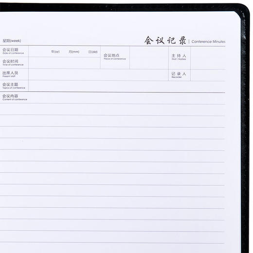 得力18K会议记录本7949 商品图1