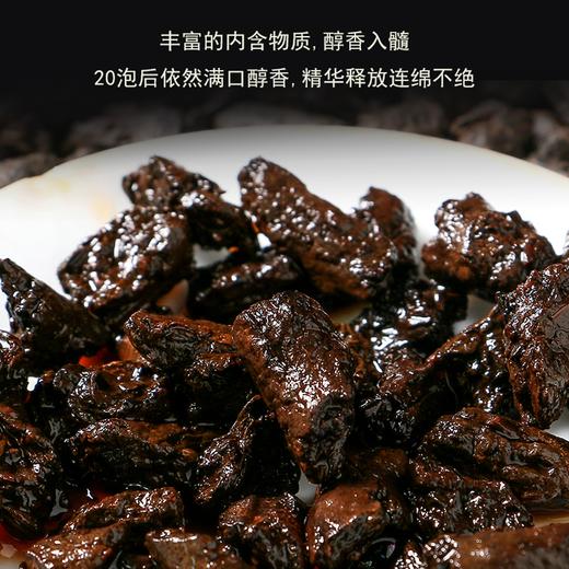 高端茶化石糯香味500克/罐 下单送宫廷普洱茶饼200克 商品图5