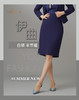【特惠】YIQU|“白领”半节裙（无松紧）（深邃蓝）PT 商品缩略图0