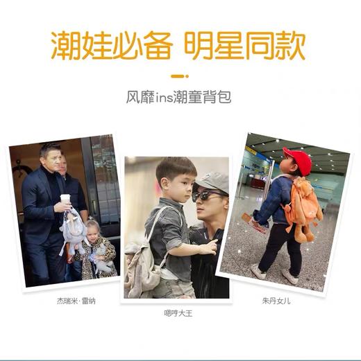 法国moulinroty茉兰若缇婴幼儿宝宝小背包可爱女孩男孩儿童书包 商品图6