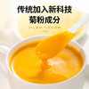 理想零低卡免煮南瓜粥羹代餐粉速即食早餐冲饮主食晚餐米糊饱腹 商品缩略图4