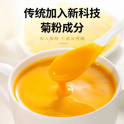 理想零低卡免煮南瓜粥羹代餐粉速即食早餐冲饮主食晚餐米糊饱腹 商品图4