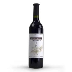 赤霞珠长城干红葡萄酒   750ml/瓶