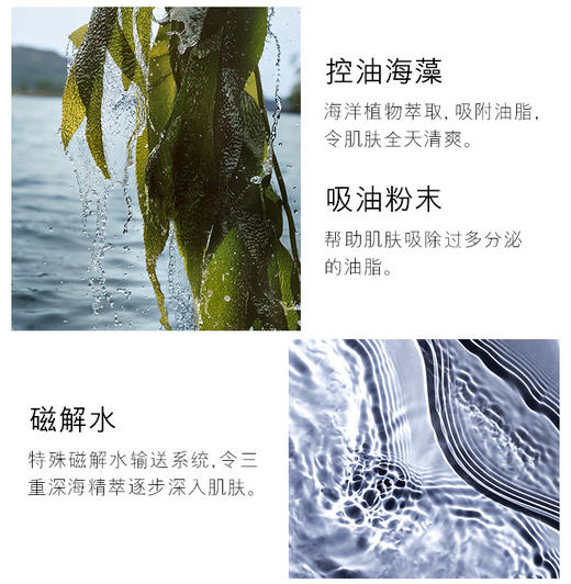 【中欧班列精选】 美国海蓝之谜焕肤水-中/油性肌肤200ml 舒缓补水 Y BF 商品图2