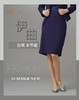 【特惠】YIQU|“白领”半节裙（无松紧）（深邃蓝）PT 商品缩略图2