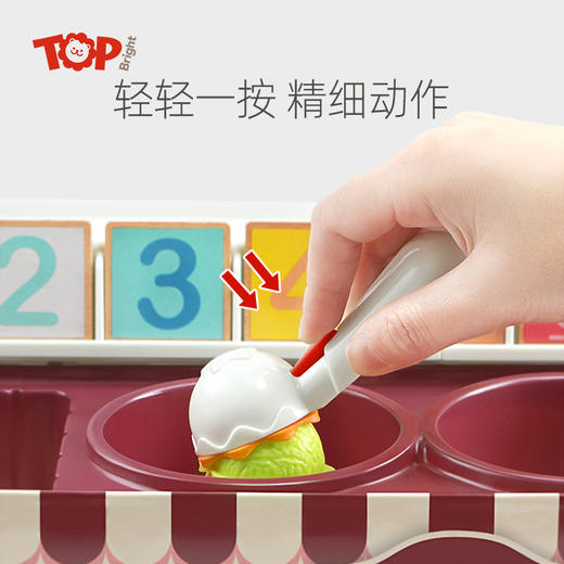 缤纷数字认知冰淇淋盒 商品图7