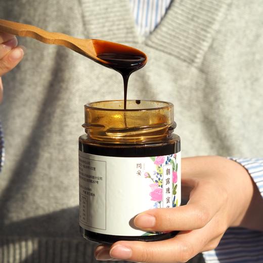 朝露瑰蜜膏为闺蜜制定的心意