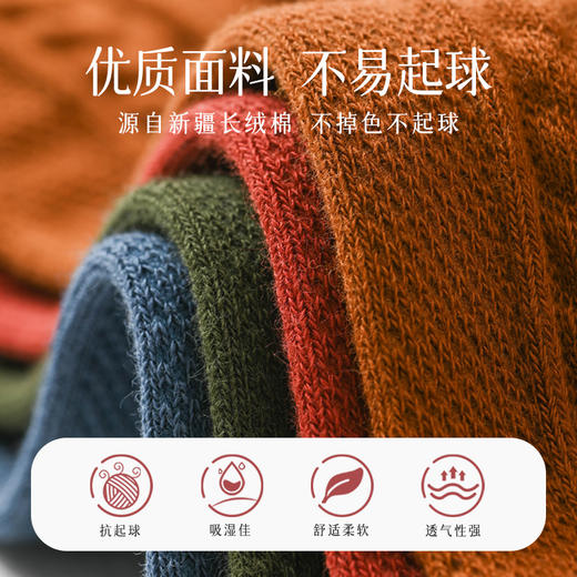 【秋冬加厚新疆棉袜】日式男袜女袜防臭吸汗秋冬加厚保暖全棉袜 商品图6