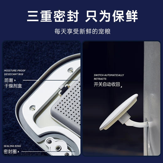 CATLINK猫咪智能喂食器/智能猫砂盆 商品图2