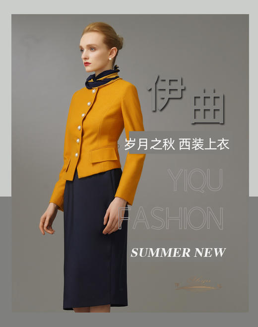 【特惠】YIQU|“岁月之秋”西装上衣（秋意黄·含45%羊毛）PT 商品图2