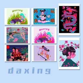 明信卡片一套（8张）