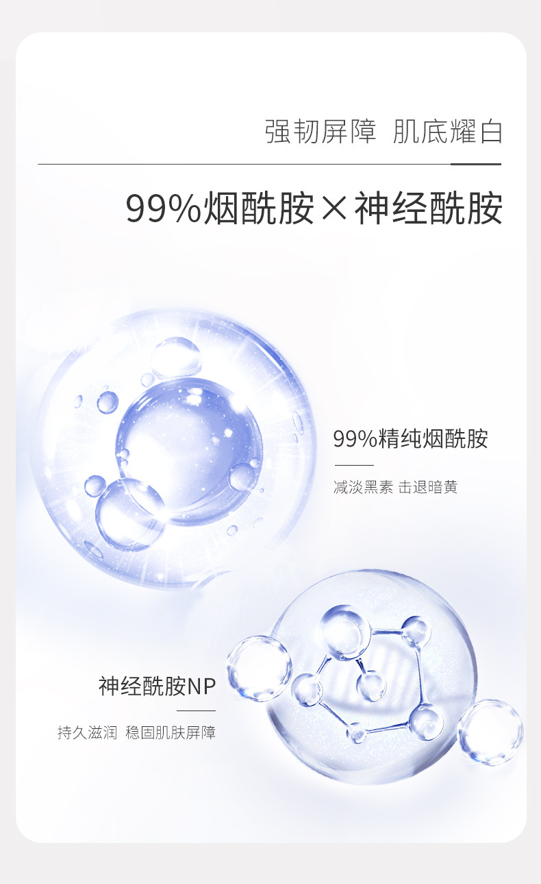 芊茗草凡士林果酸身体乳-_06