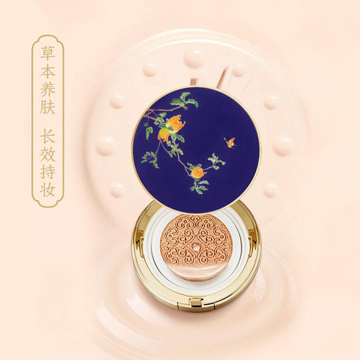 故宫彩妆-霁蓝系列 商品图7