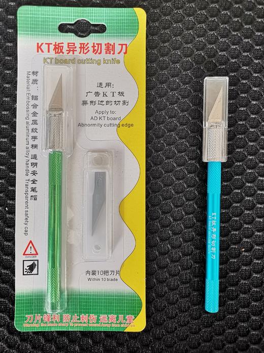 kt板异型切割刀 商品图11