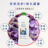 菩提子植物酵素【香氛洗衣液 】 商品缩略图2