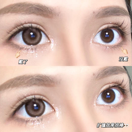 【小红书推荐款】yeelens，C03-pink初恋粉棕，日抛/直径14.5/着色14.0，68/盒128/2盒228/4盒548/10盒，需佩戴工具请备注 商品图4