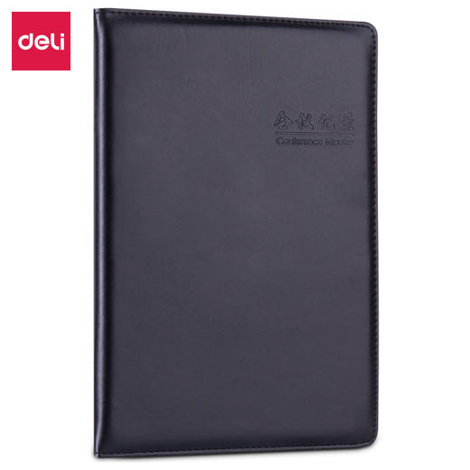得力18K会议记录本7949 商品图0