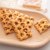养瑞和丨岩烧芝士脆饼干200g/日式红糖脆饼130g·2袋装·奶酪浓香·口感薄脆香 商品缩略图7