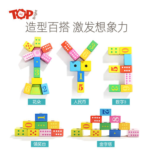 毛毛虫数学认知串珠 商品图2