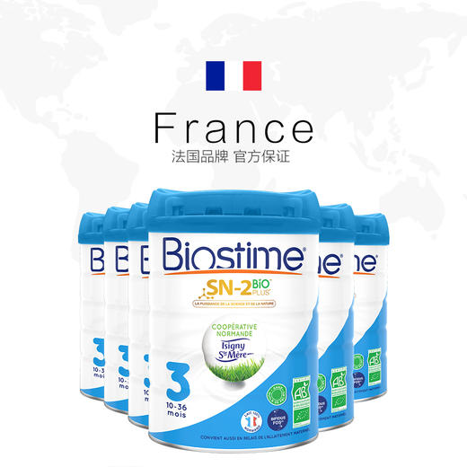 HNMG 澳洲版Biostime合生元蓝精灵有机配方奶粉 3段800g 商品图1
