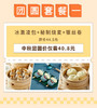 团圆套餐 商品缩略图0