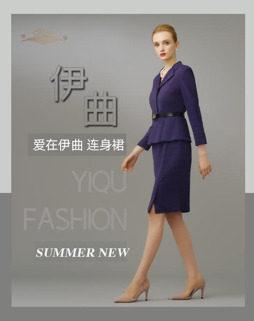 【特惠】YIQU|“爱在伊曲”连身裙（条纹蓝）PT 商品图2
