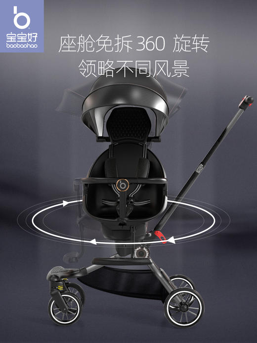 巴巴泥溜娃神器V8溜娃轻便折叠车 商品图3