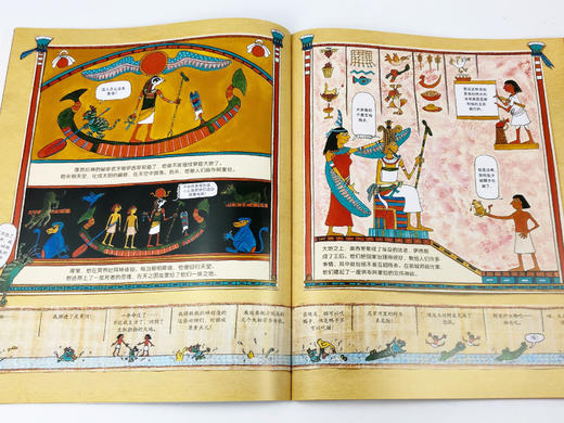 图话经典：一看就上瘾的神话和寓言（4册） 商品图8