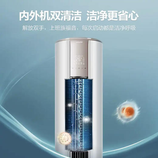 统帅（Leader）空调KFR-72LW/81@T-TA（海尔出品） 商品图4