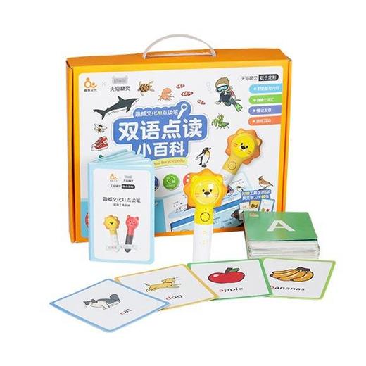 趣威双语点读小百科套装- 小威版 第三代点读认知 套装 商品图4
