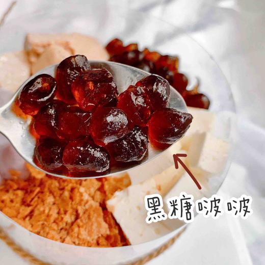 中秋全家福爆浆蛋糕、立减30元——集脆啵啵、红茶冻、大白兔奶冻、芋泥、薄脆5种网红奶茶于一身！ 商品图3