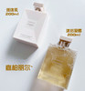 CHANEL 香奈儿嘉柏丽尔柔肤润体乳香氛身体乳滋润/沐浴凝露200ml香水味持久 商品缩略图2
