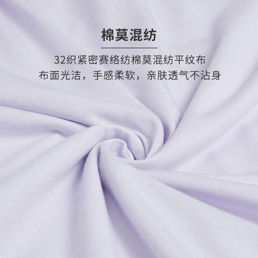 HSIA遐睡衣女夏季薄款亲肤透气短袖短裤两件套舒适棉莫家居服套装 商品图4