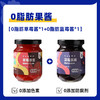 暴肌独角兽果酱 草莓/蓝莓口味 150g/罐 商品缩略图4