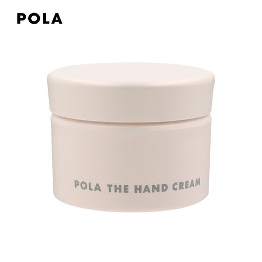 【香港直邮】POLA/宝丽 超 滋润护手霜 100G 商品图0