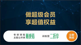  【典传筋骨】十月活动预告，敬请关注 