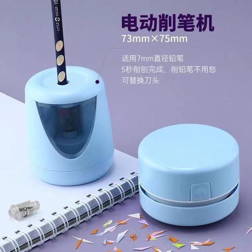 中盛画材 电动削笔套装文具套装礼盒小学生美术开学套装 商品图1