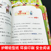 【注音版】米小圈上学记 小学生脑筋急转弯小学生课外阅读书籍 一二三年级四年级课外故事书读物儿童图书 商品缩略图1