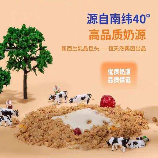 海洋之星宠物零食酸奶猫咪益生菌犬猫营养猫咪发育牛奶 商品图2