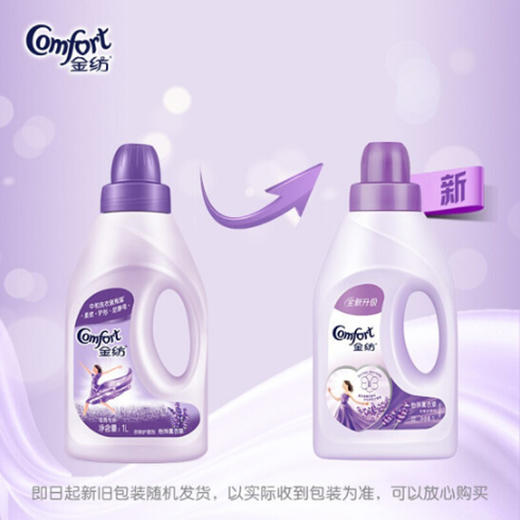 金纺怡神熏衣草【1L】 商品图1