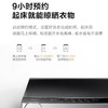 美的（Midea）洗衣机MB80V33B 商品缩略图9