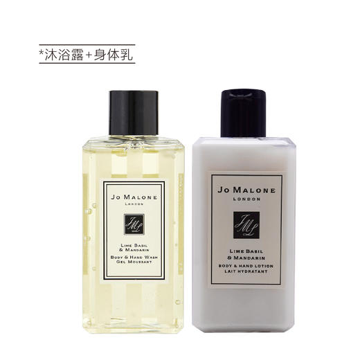 【新品】祖马龙青柠罗勒与柑橘 沐浴露/身体乳 75ml 商品图3