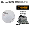 Honma BERES/XX/G6 6层/组合 (二手球) 商品缩略图3