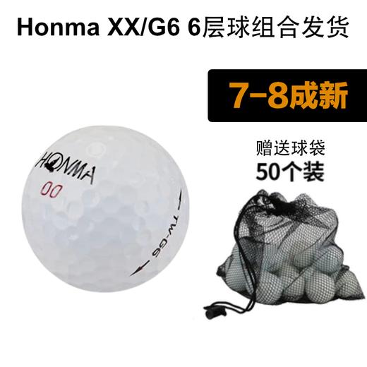 Honma BERES/XX/G6 6层/组合 (二手球) 商品图3