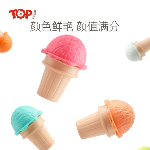 缤纷数字认知冰淇淋盒 商品图6